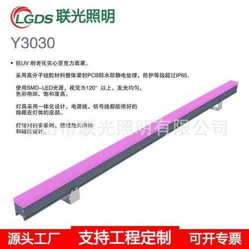 led线条灯户外防水七彩512轮廓灯全彩护栏管亚克力景观亮化硬灯条