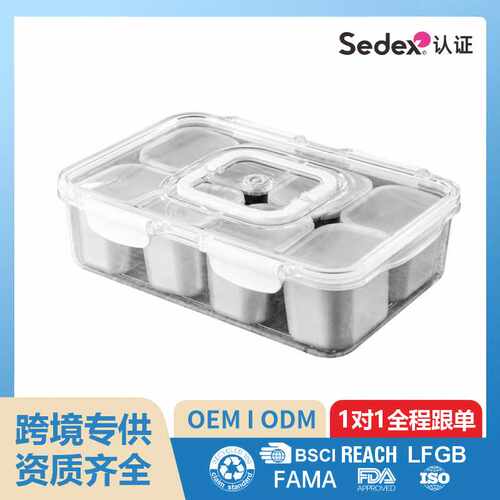 定制EMO 冰箱收纳盒可进洗碗机不锈钢保鲜盒亚马逊塑料分装格密封