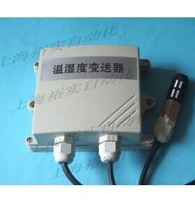RS485温湿度传感器YS-WS-12B