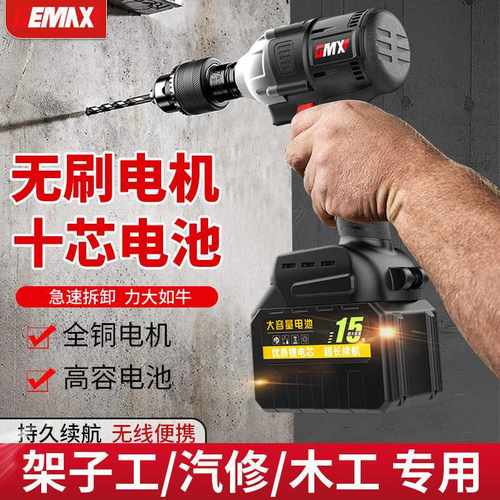无刷电动扳手大扭力架子工充电电动风炮汽修冲击锂电板手套筒全套