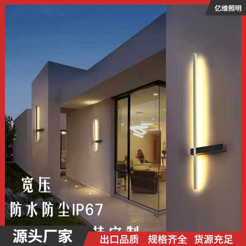 十字户外壁灯防水太阳能过道外墙长条入户线条灯别墅门前防水灯
