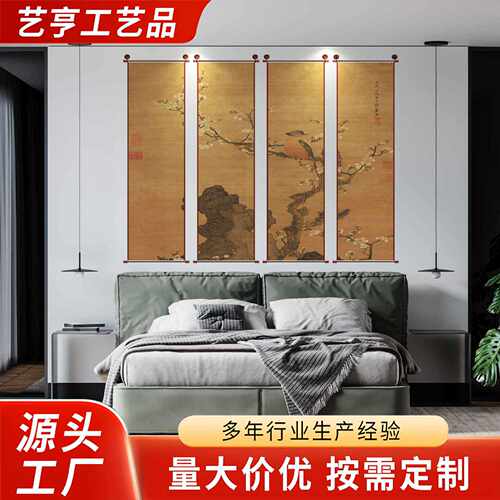 新中式工笔画梅花客厅背景墙装饰画沙发背景墙挂画卧室茶室办公室