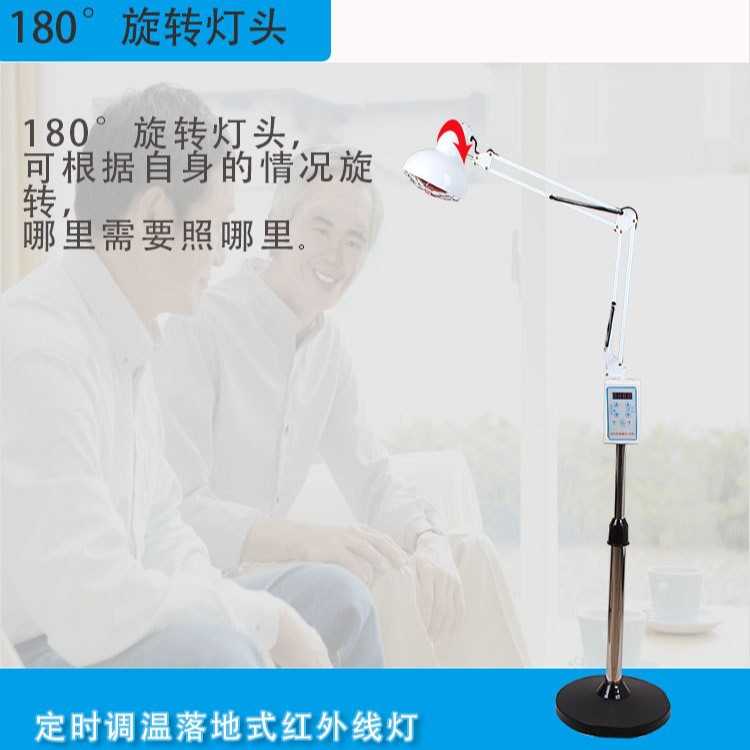 单头落地式红外线家用远红烤灯定时调温150W灯泡