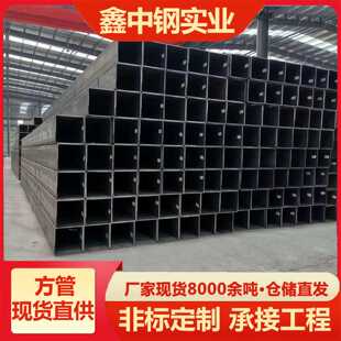 Q235C/D/E低温方管Q345C/D/E矩形管Q355D/E/NE方矩管A3无缝方钢管