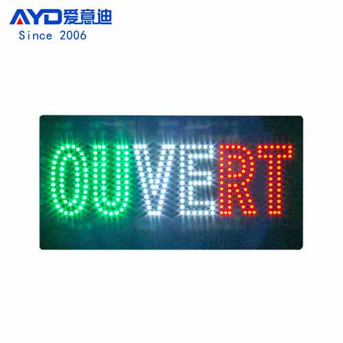LED招牌图案内容定制法语广告标识牌  LED OUVERT SIGNS 48x24cm