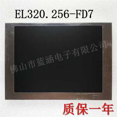 320*256 4.8寸原装进口EL320.256-FD7工控显示屏 lcd段码屏