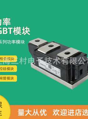 IGBT功率模块DD250S 500S 600S 750S65K3 FD250R65KE3-K电路开关