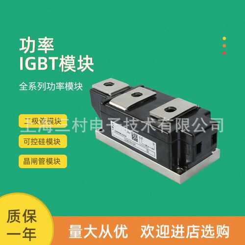 IGBT功率模块DD250S 500S 600S 750S65K3 FD250R65KE3-K电路开关