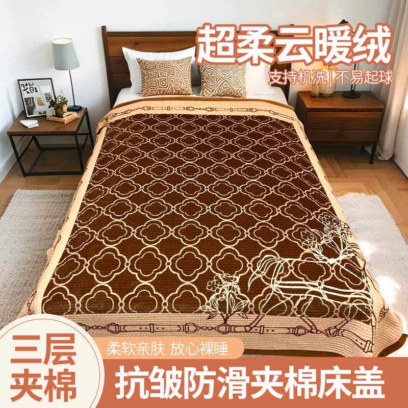 冬季加厚云毯绒床盖加绒毛毯床罩双面可用床褥绗缝保暖床垫