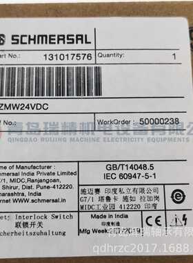 施迈赛 SCHMERSAL 联锁开关 13101576 TZMW24VDC