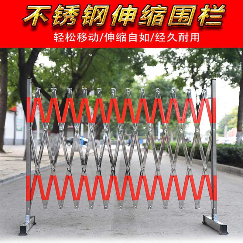 不锈钢安全防护栏杆施工隔离围挡学校幼儿园可移动式活动伸缩围栏