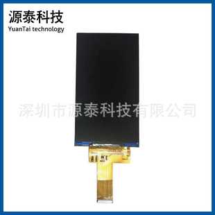 5.0寸tft液晶屏全视角IPS彩屏MIPI分辨率720 30PIN500051P0 1280