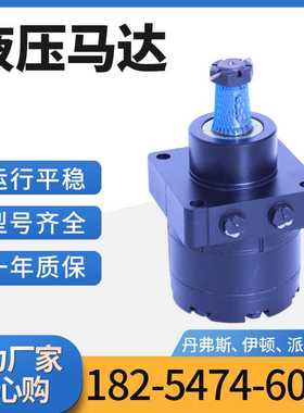 BMER-250车轮马达GDA10100车轮电机 7075638 103-5333 10353