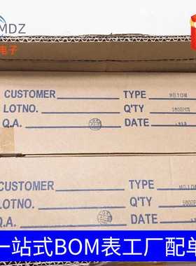 自产自销 超薄整流桥 MB6M  大电流 品质保障 全场包邮