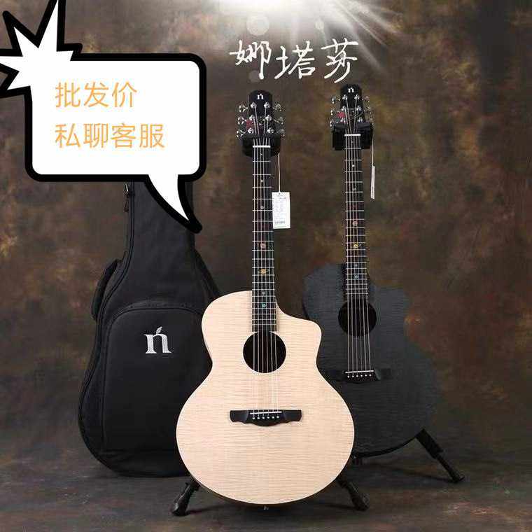 娜塔莎蒲公英JC1单板民谣加振电箱36寸40寸41寸入门初学者吉他,农机/农具/农膜,其它农用工具,淘宝优惠券,粉丝福利购,淘宝优惠卷