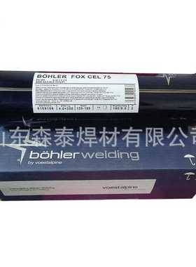奥地利伯乐E2209-16焊条BOHLER FOX 2209N金红石型双相不锈钢焊条