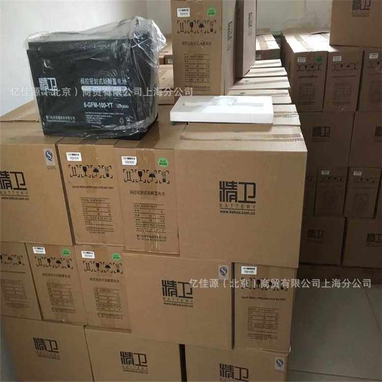 科华蓄电池6-GFM-100-YT精卫电瓶12V24/38/65/100/120/150/200AH,模玩/动漫/周边/娃圈三坑/桌游,模型制作工具/辅料耗材,淘宝优惠券,粉丝福利购,淘宝优惠卷