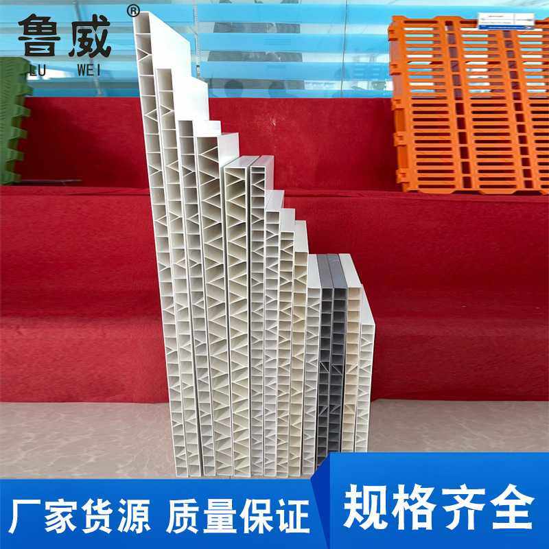 PVC板材中空板畜牧围板围栏750*35人字筋系列 鲁威塑业LW75035ZX,机械设备,其他机械设备,淘宝优惠券,粉丝福利购,淘宝优惠卷