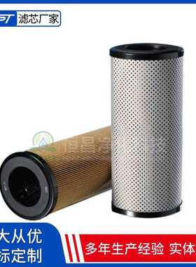 ABZFE-H0080-10-1X/V-A钢厂电厂玻璃纤维液压油滤芯恒昌