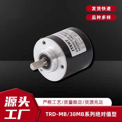 捷太格特 SSI串行输出 单圈绝对值编码器 TRD-MB1024SF-2M  JTEKT
