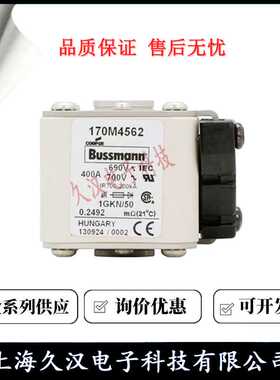 170M4562 170M4563 170M4564 170M4565 BUSSMANN 熔断器 保险丝