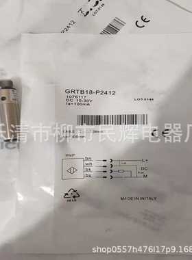 传感器GRTB18-P2412 GRTE18S-P2442 GRTE18S-P2312 GRTB18S-P2412