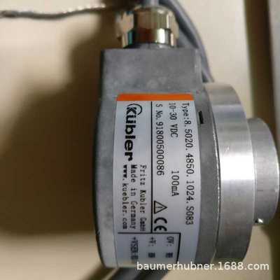 kubler轴型编码器8.F5883.5424.G721推挽输出协议编码器