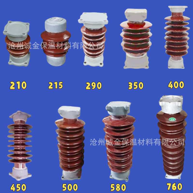 现货供应陶瓷户外棒形支柱绝缘子ZSW-35/8防污型电站母线支撑瓷瓶