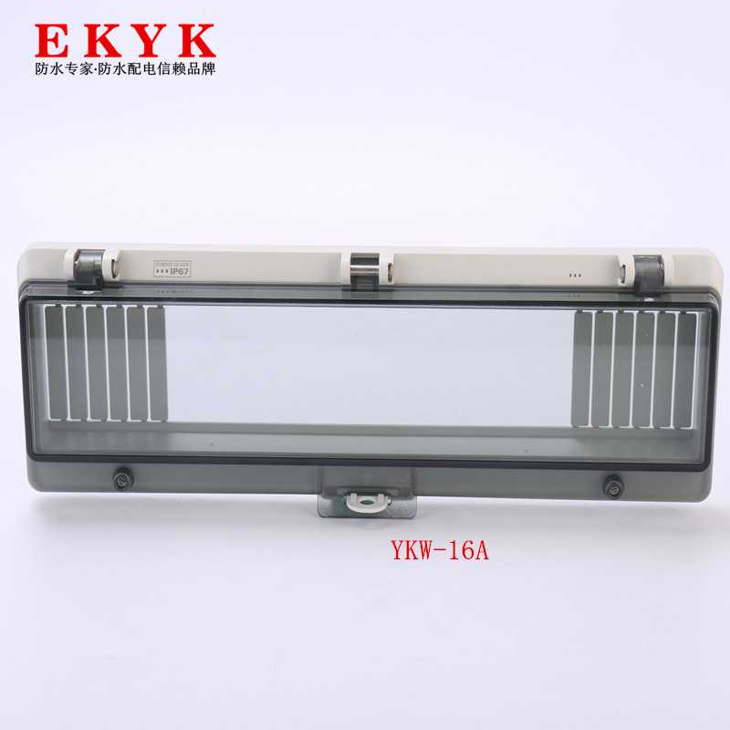 透明防水保护窗罩16回路带锁配电箱塑料罩IP67防尘空气开关保护罩