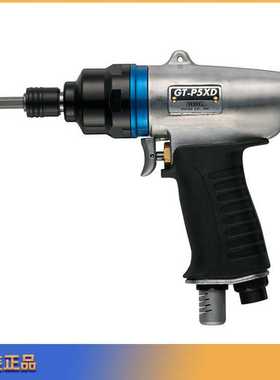 VESSEL威威气动螺丝刀 GT-PLXD冲击扳手GT-P5XD