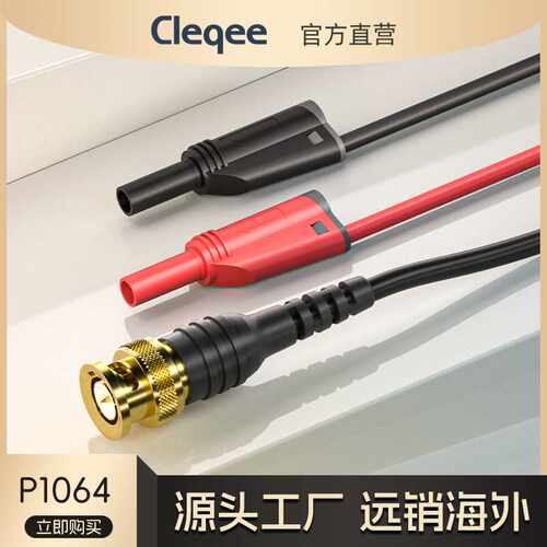 P1064纯铜镀真金BNC-4mm叠插测试线