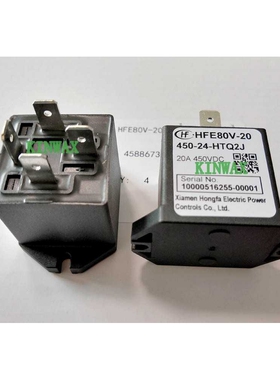 HFE80V-20/450-12-HTQ2AM 新能源预充电继电器直流高压