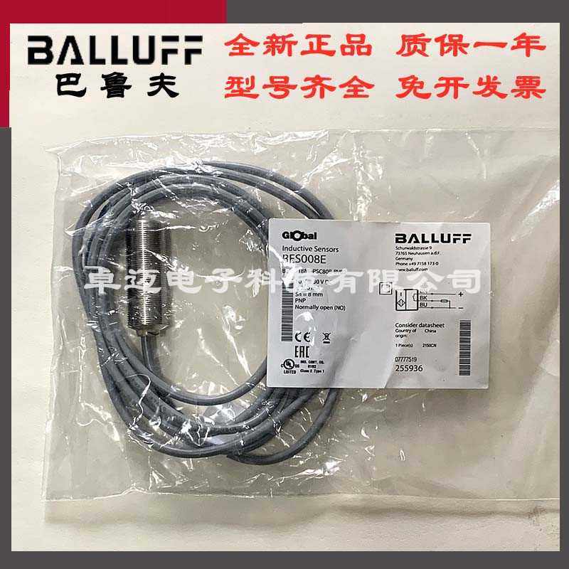 德国BALLUFF巴鲁夫电感式接近开关传感器BES M18MP-NSC50B-BV03,农机/农具/农膜,其它农用工具,淘宝优惠券,粉丝福利购,淘宝优惠卷