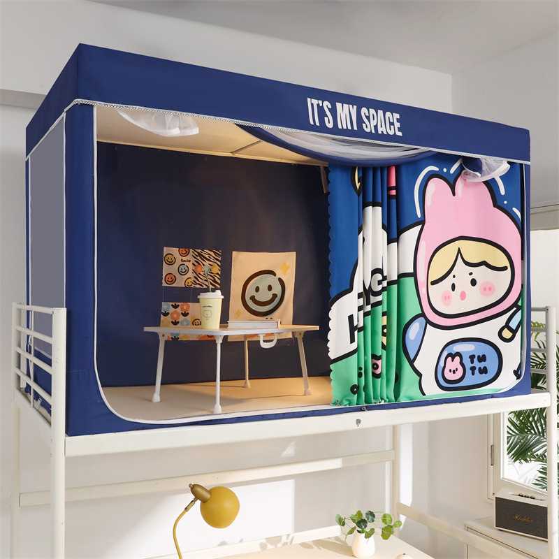 2025新款学生宿舍床帘一体式蚊帐上铺下铺通用遮光带支架单人床幔