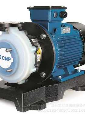 南方泵氟塑料离心泵耐腐蚀耐酸碱泵SZ50-32-160/4KW材质F26/F46