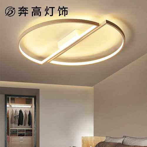跨境全屋灯具半圆形天花灯简约现代吸顶灯LED灯家居客厅灯卧室灯