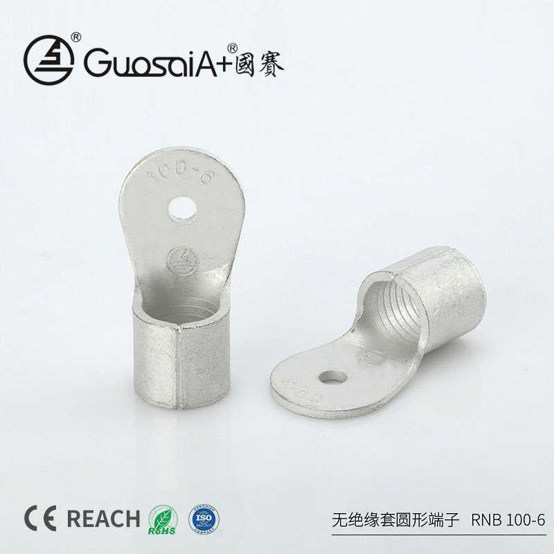 国赛RNB 100-6无绝缘护套圆形端子电缆接头O型冷压端子