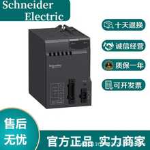 BMXAMO0410 4通道模拟量输出模块，高速多量程（电压/电流）