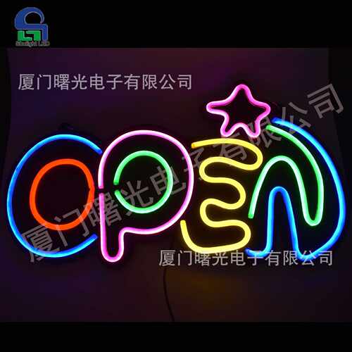 SLP-OPEN3/NEON LED霓虹灯广告牌 发光字 厂家直销 加工定制