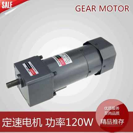 CNDF减速刹车电机 5IK120GU-C-B离合刹车减速电 微型电机厂家供应