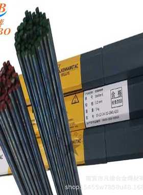 上海司太立Stellite6 12号钴基焊丝1号铸棒D802 D812钴基焊条S111