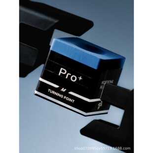 TPpro+新款2025职业黑八斯诺克桥磁支持 一件代发