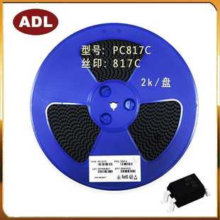 奥德利 贴片817C SOP-4 PC817 光隔离器 C档 贴片光耦 进口芯片
