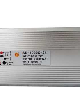 SD-1000L-24 隔离型DC48V转DC24V42A 1000W DC-DC变换器 36-72V进