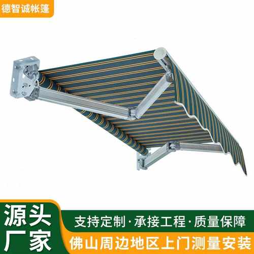 遮阳棚折叠伸缩雨棚阳台商铺铝合金收缩式雨棚 伸缩棚遮阳篷户外