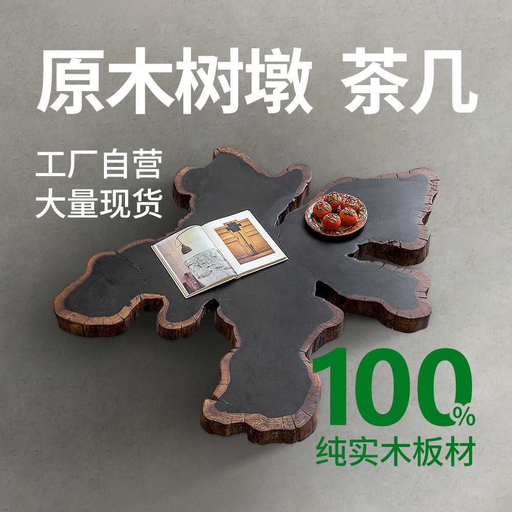 茶几简约现代客厅小户型实木轻奢高级感茶桌子小圆桌多功能家具