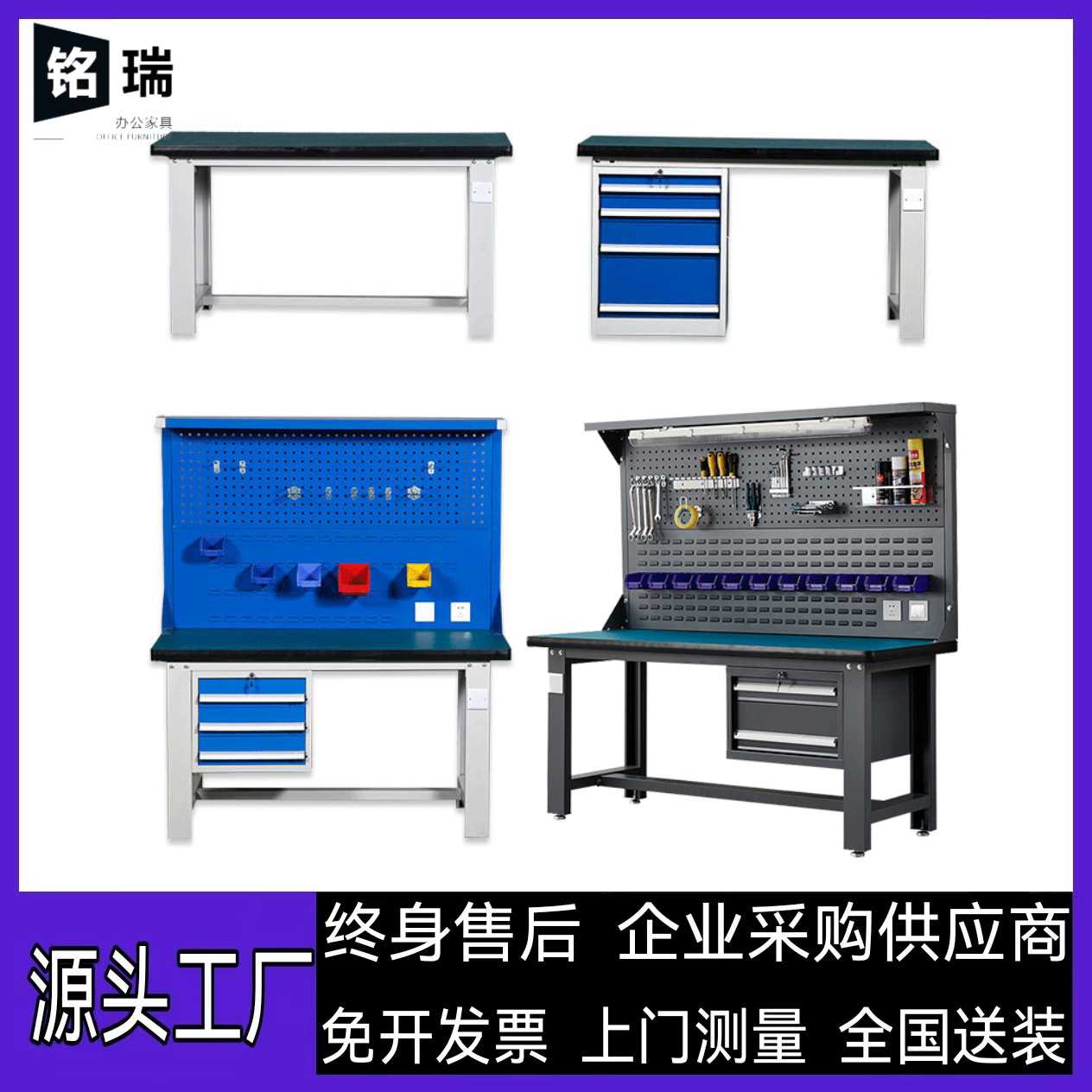 重型防静电工作台钳工台车间维修承重桌工厂汽修实验电工具桌子灯