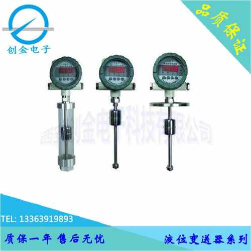 直销浮球液位控制器 防爆型磁致伸缩液位控制器 磁致伸缩液位计