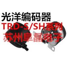 原装KOYO编码器TRD-N400-RZL光洋编码器TRD-N480-RZL