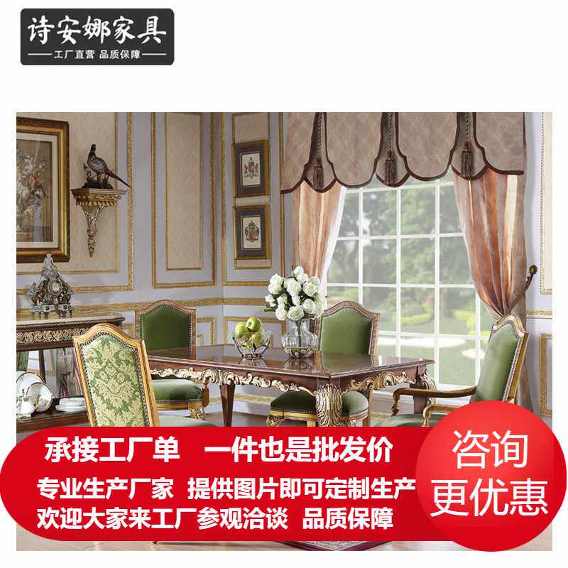 亚历山大家具英国风温莎堡系列餐椅欧式软包休闲椅餐厅吃饭椅家具